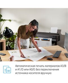 Купить Плоттер HP Designjet T630 A0/36" [5HB11A], изображение 14 в интернет-магазине Irkshop.ru