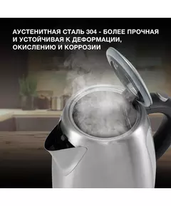 Купить Чайник Hyundai HYK-S9409 1.7л. 2200Вт серебристый матовый/черный корпус: металл, изображение 3 в интернет-магазине Irkshop.ru