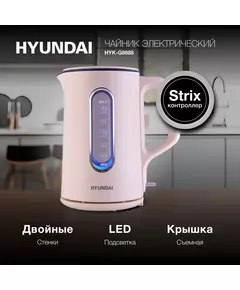 Купить Чайник Hyundai HYK-G8888 1.5л. 1700Вт кремовый/прозрачный корпус: стекло, изображение 17 в интернет-магазине Irkshop.ru