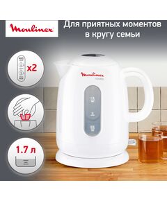 Купить Чайник Moulinex BY282130 1.7л. 2400Вт белый корпус: пластик [7211001308], изображение 3 в интернет-магазине Irkshop.ru