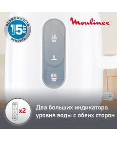 Купить Чайник Moulinex BY282130 1.7л. 2400Вт белый корпус: пластик [7211001308], изображение 5 в интернет-магазине Irkshop.ru