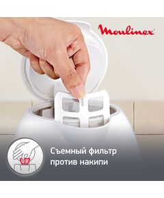 Купить Чайник Moulinex BY282130 1.7л. 2400Вт белый корпус: пластик [7211001308], изображение 7 в интернет-магазине Irkshop.ru