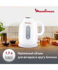 Купить Чайник Moulinex BY282130 1.7л. 2400Вт белый корпус: пластик [7211001308], изображение 2 в интернет-магазине Irkshop.ru