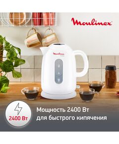 Купить Чайник Moulinex BY282130 1.7л. 2400Вт белый корпус: пластик [7211001308], изображение 4 в интернет-магазине Irkshop.ru