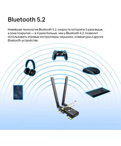 Купить Сетевой адаптер Wi-Fi + Bluetooth TP-Link Archer TX55E AX3000 PCI Express (ант.внеш.съем) 2 ант., изображение 5 в интернет-магазине Irkshop.ru