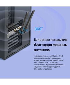 Купить Сетевой адаптер Wi-Fi + Bluetooth TP-Link Archer TX55E AX3000 PCI Express (ант.внеш.съем) 2 ант., изображение 7 в интернет-магазине Irkshop.ru