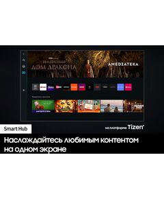 Купить ЖК-телевизор Samsung QE65Q60CAUXRU 65" QLED Q 4K Ultra HD 60Hz DVB-T2 DVB-C DVB-S2 USB WiFi Smart TV черный, изображение 2 в интернет-магазине Irkshop.ru