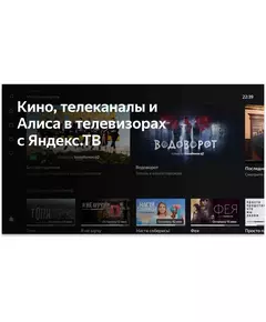 Купить ЖК-телевизор BBK 43LEX-8249/UTS2C (B) LED 43" Яндекс.ТВ 4K Ultra HD 60Hz DVB-T2 DVB-C DVB-S2 USB WiFi Smart TV черный, изображение 7 в интернет-магазине Irkshop.ru