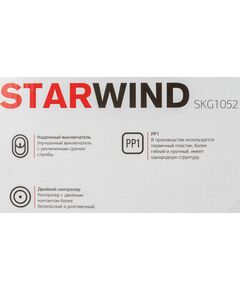 Купить Чайник STARWIND SKG1052 1.8л. 1500Вт темно-коричневый/бронзовый корпус: стекло, изображение 27 в интернет-магазине Irkshop.ru