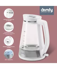 Купить Чайник Domfy DSW-EK505 1.9л. 3000Вт белый/прозрачный корпус: стекло/пластик, изображение 11 в интернет-магазине Irkshop.ru