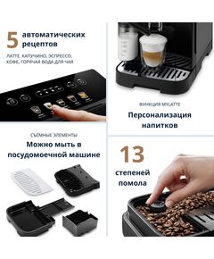 Купить Кофемашина DeLonghi Magnifica Evo ECAM290.61.B 1450Вт черный, изображение 5 в интернет-магазине Irkshop.ru