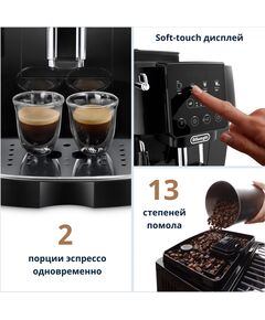 Купить Кофемашина DeLonghi Magnifica Start ECAM220.21.B 1450Вт черный, изображение 3 в интернет-магазине Irkshop.ru