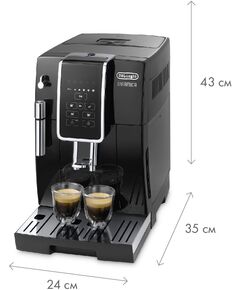 Купить Кофемашина DeLonghi Dinamica ECAM350.15.B 1450Вт черный, изображение 7 в интернет-магазине Irkshop.ru