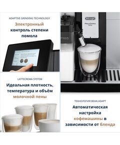 Купить Кофемашина DeLonghi Primadonna Soul ECAM610.74.MB 1450Вт черный/серебристый, изображение 16 в интернет-магазине Irkshop.ru