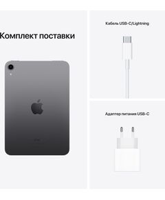 Купить Планшет Apple iPad mini 2021 A2567 A15 Bionic 6С ROM64Gb 8.3" IPS 2266x1488 iOS серый космос 12Mpix 12Mpix BT WiFi Touch 10hr [MK7M3LL/A], изображение 9 в интернет-магазине Irkshop.ru