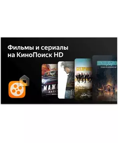 Купить ЖК-телевизор BBK 55LED-8259/UTS2C QLED 55" 4K Ultra HD 60Hz DVB-T2 DVB-C DVB-S2 USB WiFi Smart TV черный, изображение 9 в интернет-магазине Irkshop.ru