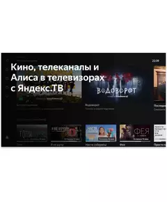 Купить ЖК-телевизор BBK 55LED-8259/UTS2C QLED 55" 4K Ultra HD 60Hz DVB-T2 DVB-C DVB-S2 USB WiFi Smart TV черный, изображение 6 в интернет-магазине Irkshop.ru