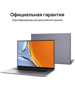 Купить Ноутбук Huawei MateBook 16S CREFG-X Core i7 13700H 16Gb SSD1Tb Intel Iris Xe graphics 16" IPS Touch 2.5K (2520x1680) Windows 11 Home grey space WiFi BT Cam 7330mAh [53013SCY], изображение 7 в интернет-магазине Irkshop.ru