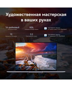 Купить Ноутбук Huawei MateBook 16S CREFG-X Core i7 13700H 16Gb SSD1Tb Intel Iris Xe graphics 16" IPS Touch 2.5K (2520x1680) Windows 11 Home grey space WiFi BT Cam 7330mAh [53013SCY], изображение 14 в интернет-магазине Irkshop.ru