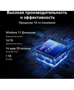 Купить Ноутбук Huawei MateBook 16S CREFG-X Core i7 13700H 16Gb SSD1Tb Intel Iris Xe graphics 16" IPS Touch 2.5K (2520x1680) Windows 11 Home grey space WiFi BT Cam 7330mAh [53013SCY], изображение 12 в интернет-магазине Irkshop.ru