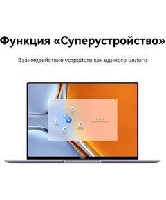 Купить Ноутбук Huawei MateBook 16S CREFG-X Core i7 13700H 16Gb SSD1Tb Intel Iris Xe graphics 16" IPS Touch 2.5K (2520x1680) Windows 11 Home grey space WiFi BT Cam 7330mAh [53013SCY], изображение 6 в интернет-магазине Irkshop.ru