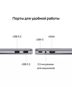 Купить Ноутбук Huawei MateBook 14 KLVG-X Core i5 1340P 16Gb SSD512Gb Intel Iris Xe graphics 14" IPS 2K (2160x1440) Windows 11 Home grey space WiFi BT Cam [53013YGL], изображение 14 в интернет-магазине Irkshop.ru