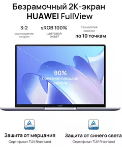 Купить Ноутбук Huawei MateBook 14 KLVG-X Core i5 1340P 16Gb SSD512Gb Intel Iris Xe graphics 14" IPS 2K (2160x1440) Windows 11 Home grey space WiFi BT Cam [53013YGL], изображение 8 в интернет-магазине Irkshop.ru