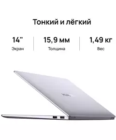 Купить Ноутбук Huawei MateBook 14 KLVG-X Core i5 1340P 16Gb SSD512Gb Intel Iris Xe graphics 14" IPS 2K (2160x1440) Windows 11 Home grey space WiFi BT Cam [53013YGL], изображение 11 в интернет-магазине Irkshop.ru