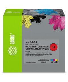 Купить Картридж струйный Cactus CS-CL51 голубой/пурпурный/желтый (18мл) для Canon Pixma MP150/MP160/MP170/MP180/ MP450/MP460/iP2200/iP6210/ iP6220/ iP6220D/iP6310/iP6310D/MX300/MX310 в интернет-магазине Irkshop.ru