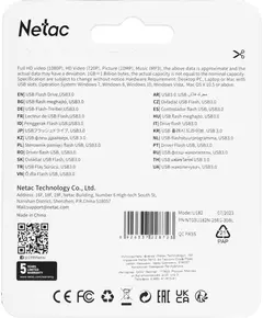 Купить Флеш-диск Netac 256Gb USB3.0 синий/белый [NT03U182N-256G-30BL], изображение 4 в интернет-магазине Irkshop.ru