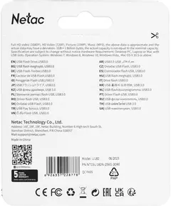 Купить Флеш-диск Netac 256Gb USB3.0 красный/черный [NT03U182N-256G-30RE], изображение 4 в интернет-магазине Irkshop.ru