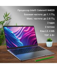 Купить Ноутбук Digma EVE C5800 Celeron N4020 8Gb SSD256Gb Intel UHD Graphics 600 15.6" IPS FHD (1920x1080) Windows 11 Professional grey WiFi BT Cam 5000mAh [DN15CN-8CXW02], изображение 7 в интернет-магазине Irkshop.ru