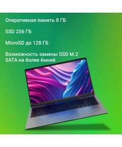 Купить Ноутбук Digma EVE C5800 Celeron N4020 8Gb SSD256Gb Intel UHD Graphics 600 15.6" IPS FHD (1920x1080) Windows 11 Professional grey WiFi BT Cam 5000mAh [DN15CN-8CXW02], изображение 11 в интернет-магазине Irkshop.ru