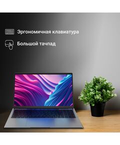 Купить Ноутбук Digma EVE C5800 Celeron N4020 8Gb SSD256Gb Intel UHD Graphics 600 15.6" IPS FHD (1920x1080) Windows 11 Professional grey WiFi BT Cam 5000mAh [DN15CN-8CXW02], изображение 9 в интернет-магазине Irkshop.ru