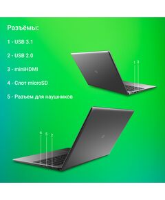 Купить Ноутбук Digma EVE C5800 Celeron N4020 8Gb SSD256Gb Intel UHD Graphics 600 15.6" IPS FHD (1920x1080) Windows 11 Professional grey WiFi BT Cam 5000mAh [DN15CN-8CXW02], изображение 10 в интернет-магазине Irkshop.ru