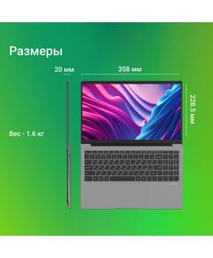 Купить Ноутбук Digma EVE C5800 Celeron N4020 8Gb SSD256Gb Intel UHD Graphics 600 15.6" IPS FHD (1920x1080) Windows 11 Professional grey WiFi BT Cam 5000mAh [DN15CN-8CXW02], изображение 8 в интернет-магазине Irkshop.ru