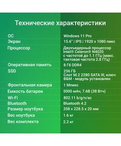 Купить Ноутбук Digma EVE C5800 Celeron N4020 8Gb SSD256Gb Intel UHD Graphics 600 15.6" IPS FHD (1920x1080) Windows 11 Professional grey WiFi BT Cam 5000mAh [DN15CN-8CXW02], изображение 12 в интернет-магазине Irkshop.ru