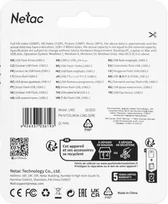 Купить Флеш-диск Netac 128Gb USB3.2 серебристый/красный [NT03UM2N-128G-32RE], изображение 7 в интернет-магазине Irkshop.ru