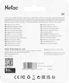 Купить Флеш-диск Netac 128Gb USB3.0 серебристый/черный [NT03U278N-128G-30PN], изображение 7 в интернет-магазине Irkshop.ru