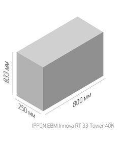 Купить Источник бесперебойного питания Ippon Innova RT 33 40K Tower 40000Вт, 40000ВА, черный [1146360], изображение 2 в интернет-магазине Irkshop.ru