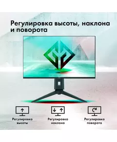 Купить ЖК-монитор GMNG Gaming GM-32F11 31.5" VA LED 1ms 16:9 HDMI M/M матовая HAS Piv 3500:1 300cd 178гр/178гр 2560x1440 165Hz G-Sync DP 2K 8.13кг черный [GM32VG01], изображение 6 в интернет-магазине Irkshop.ru