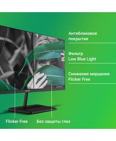 Купить ЖК-монитор Digma Progress 27P402F 27" IPS LED 5ms 16:9 HDMI M/M матовая 300cd 178гр/178гр 1920x1080 100Hz G-Sync DP FHD 4.3кг черный [DM27SB02], изображение 5 в интернет-магазине Irkshop.ru