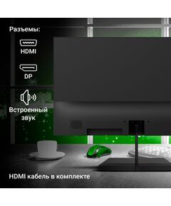 Купить ЖК-монитор Digma Progress 27P402F 27" IPS LED 5ms 16:9 HDMI M/M матовая 300cd 178гр/178гр 1920x1080 100Hz G-Sync DP FHD 4.3кг черный [DM27SB02], изображение 6 в интернет-магазине Irkshop.ru