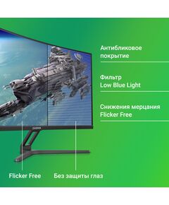 Купить ЖК-монитор Digma Overdrive 27A510F 27" VA LED 1ms 16:9 HDMI M/M матовая 300cd 178гр/178гр 1920x1080 165Hz G-Sync FreeSync DP FHD 4.65кг черный [DM27VG01], изображение 5 в интернет-магазине Irkshop.ru