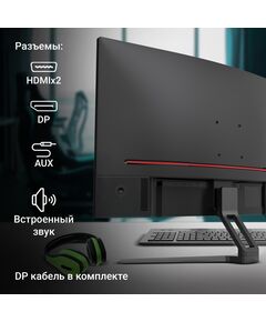 Купить ЖК-монитор Digma Overdrive 27A510F 27" VA LED 1ms 16:9 HDMI M/M матовая 300cd 178гр/178гр 1920x1080 165Hz G-Sync FreeSync DP FHD 4.65кг черный [DM27VG01], изображение 6 в интернет-магазине Irkshop.ru