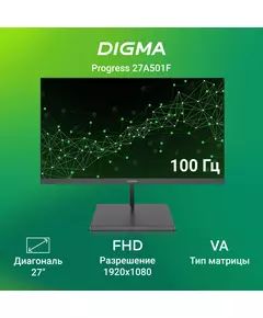 Купить ЖК-монитор Digma Progress 27A501F 27" VA LED 5ms 16:9 HDMI матовая 300cd 178гр/178гр 1920x1080 100Hz FreeSync VGA FHD черный [DM27VB01], изображение 2 в интернет-магазине Irkshop.ru