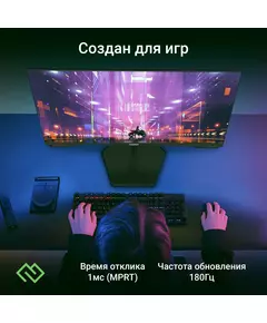 Купить ЖК-монитор Digma Overdrive 27P511F 27" IPS LED 1ms 16:9 HDMI M/M матовая 300cd 178гр/178гр 1920x1080 180Hz G-Sync FreeSync DP FHD 5.8кг черный [DM27SG01], изображение 5 в интернет-магазине Irkshop.ru