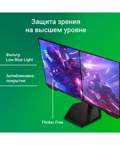 Купить ЖК-монитор Digma Overdrive 27P511F 27" IPS LED 1ms 16:9 HDMI M/M матовая 300cd 178гр/178гр 1920x1080 180Hz G-Sync FreeSync DP FHD 5.8кг черный [DM27SG01], изображение 7 в интернет-магазине Irkshop.ru