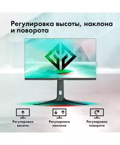 Купить ЖК-монитор GMNG Gaming GM-27F14 27" IPS LED 2ms 16:9 HDMI M/M матовая HAS Piv 400cd 178гр/178гр 2560x1440 240Hz G-Sync FreeSync DP Quad 2K (1440p) 6.55кг черный [GM27SG01], изображение 7 в интернет-магазине Irkshop.ru