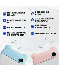 Купить Детский фотоаппарат Aimoto MagicCam 2 голубой, изображение 3 в интернет-магазине Irkshop.ru